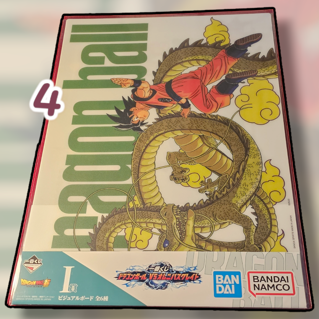 Ichiban kuji dragon ball prize I vinyl poster