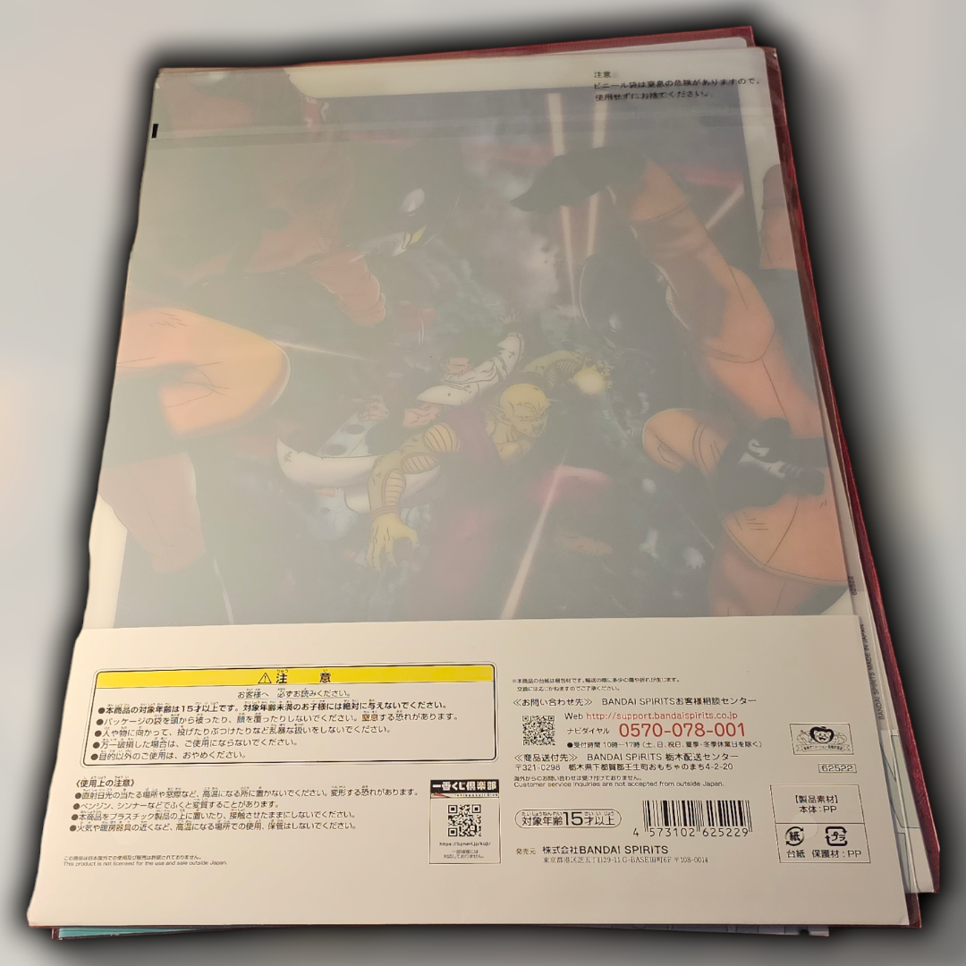 Ichiban kuji dragon ball prize I vinyl poster