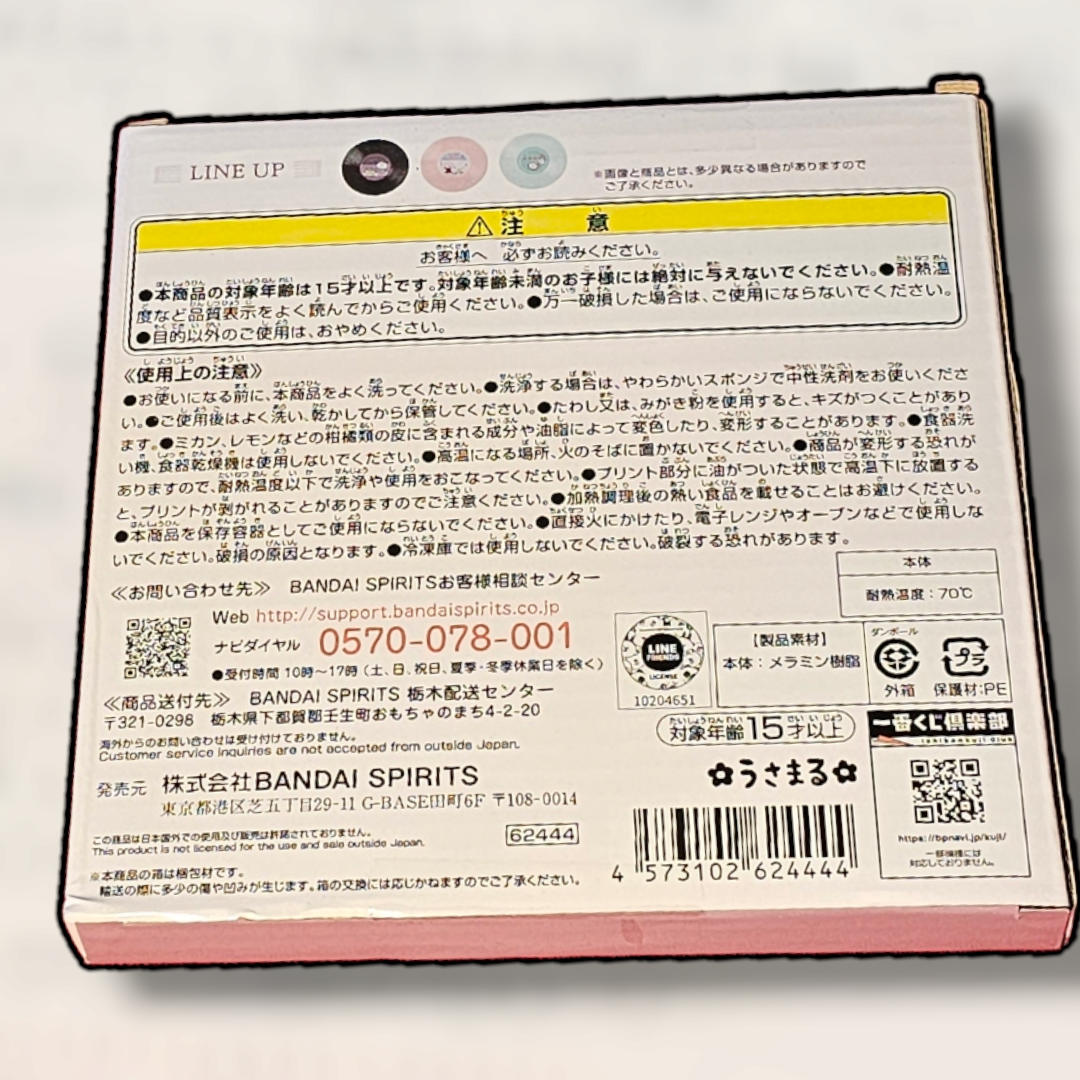 Sakumaru Usamaru music box collection, coaters, plates and pouches!