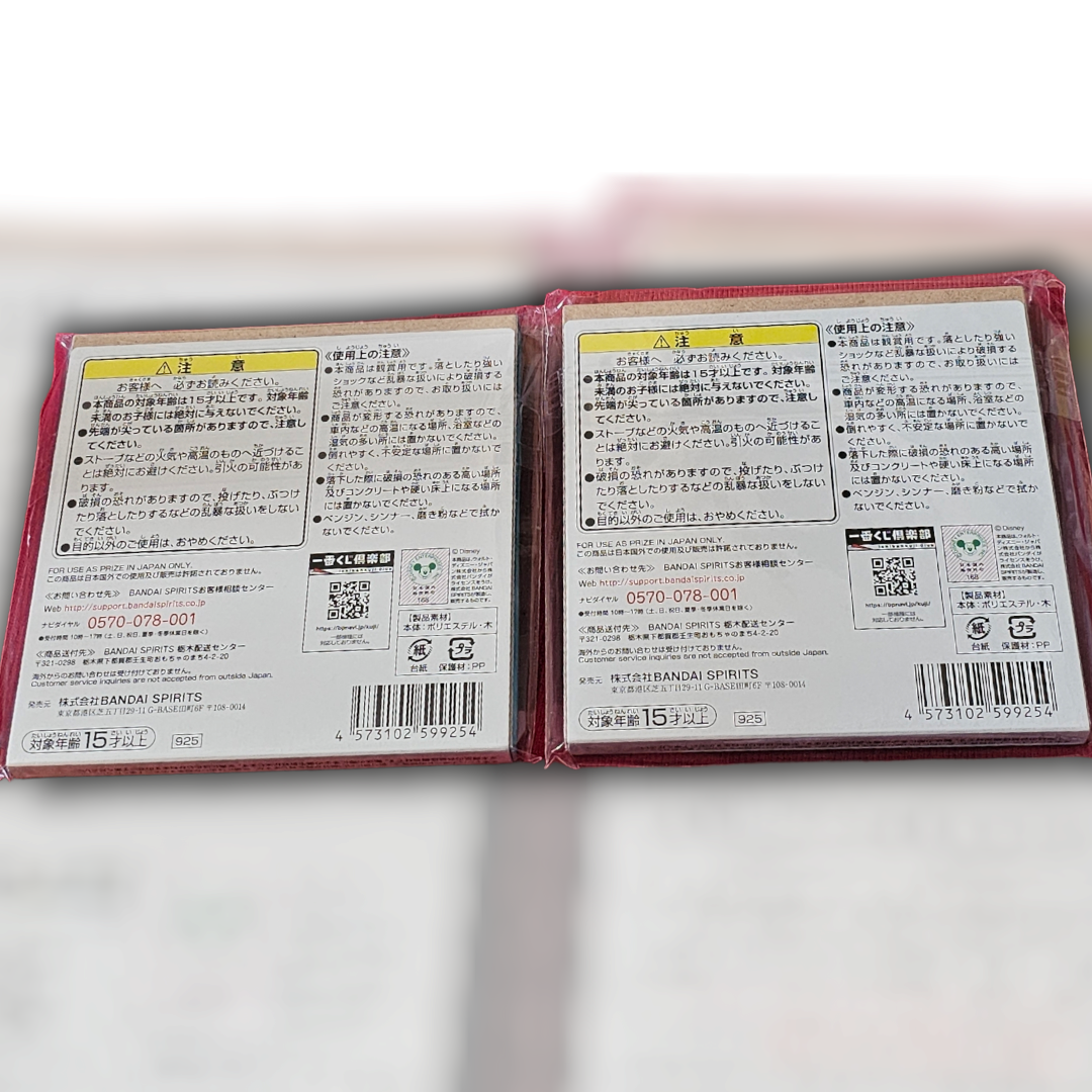 Disney kuji Prize: Snow white plate prize D, Snow white mini canvas prize F, Aladdin mini canvas prize F
