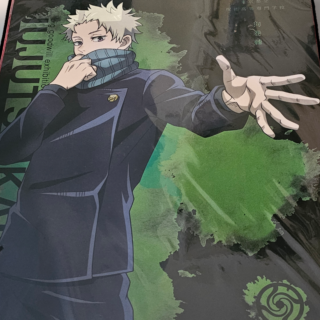 Toge Inumaki Jujutsu Kaisen A4 clear file collection