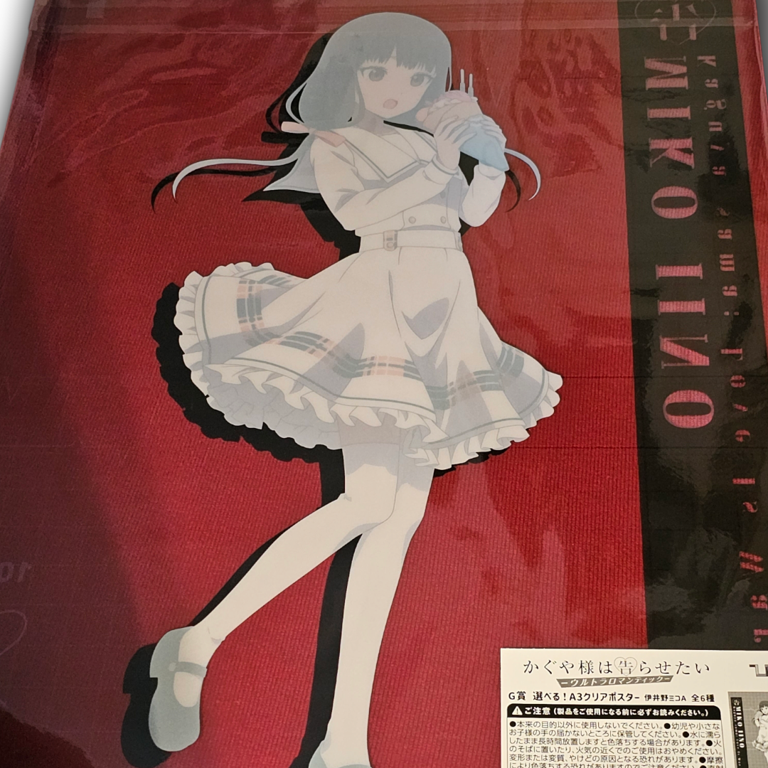Love is war, Chika and Miko A4 clear files
