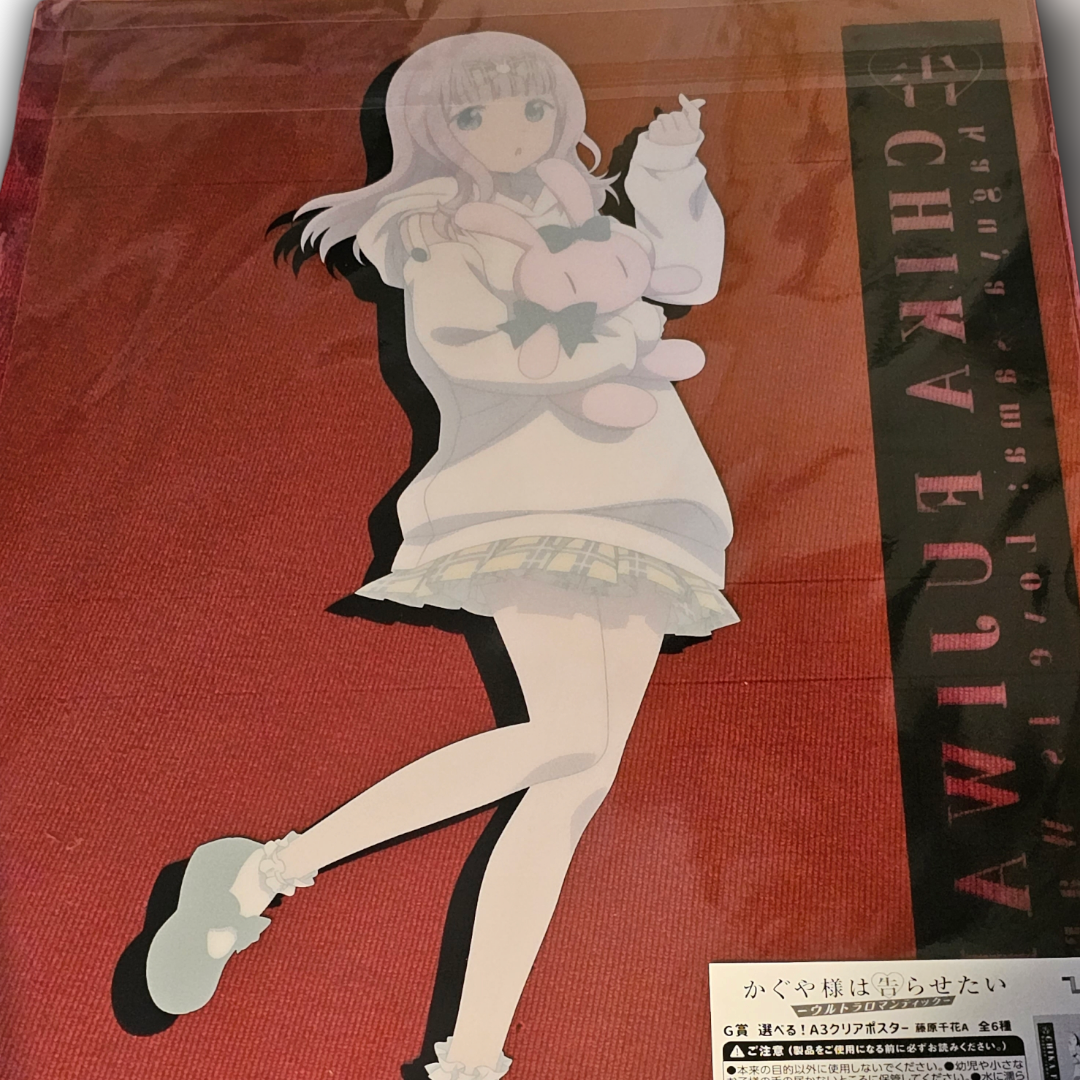 Love is war, Chika and Miko A4 clear files