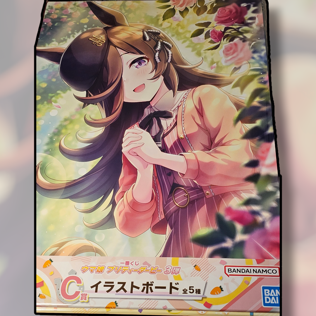 Ichiban Kuji Prize: C Uma Musume pretty derby hard poster