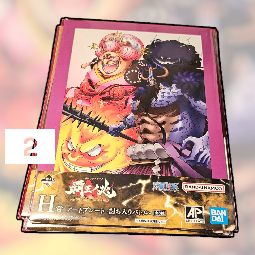 Ichiban kuji One piece hard card poster
