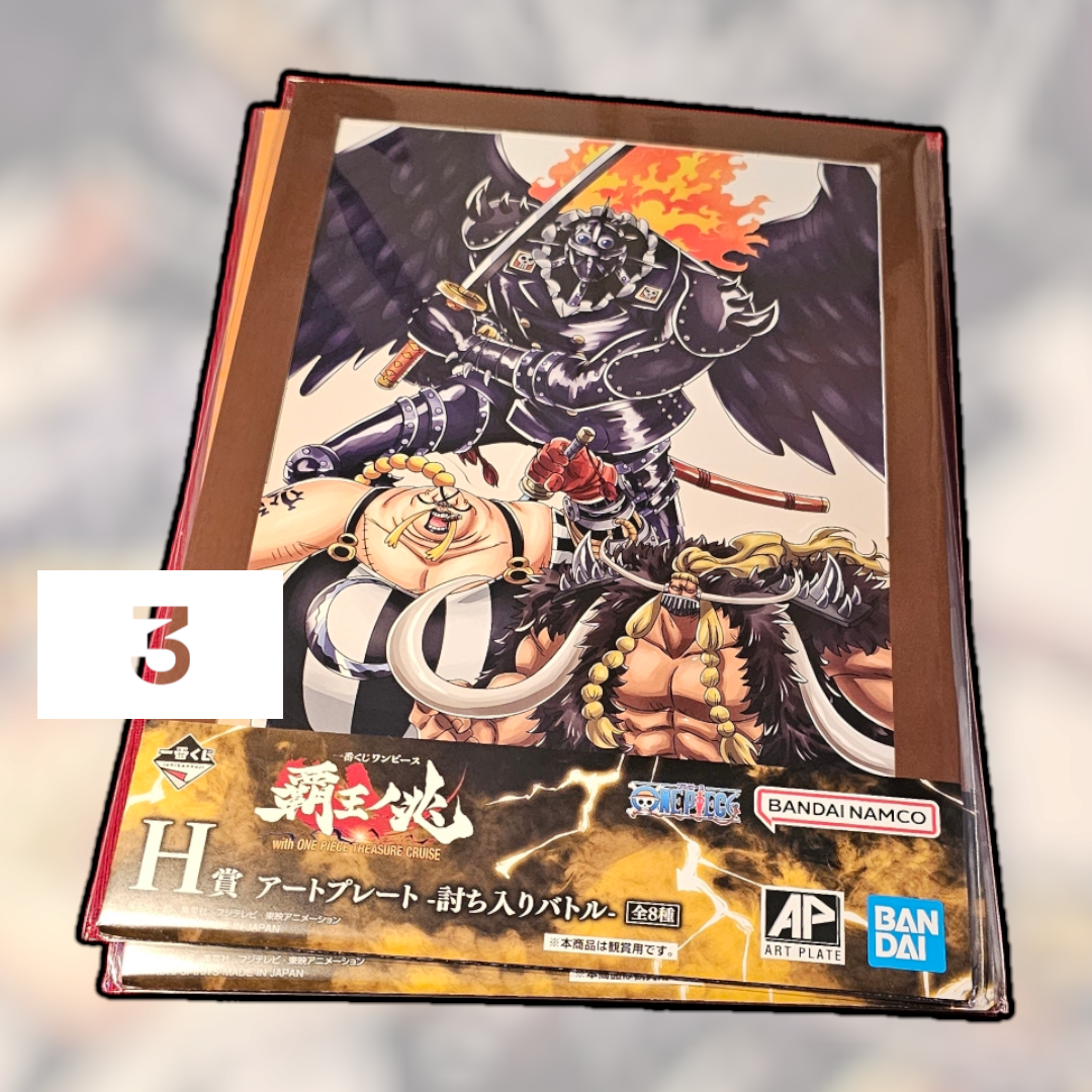 Ichiban kuji One piece hard card poster