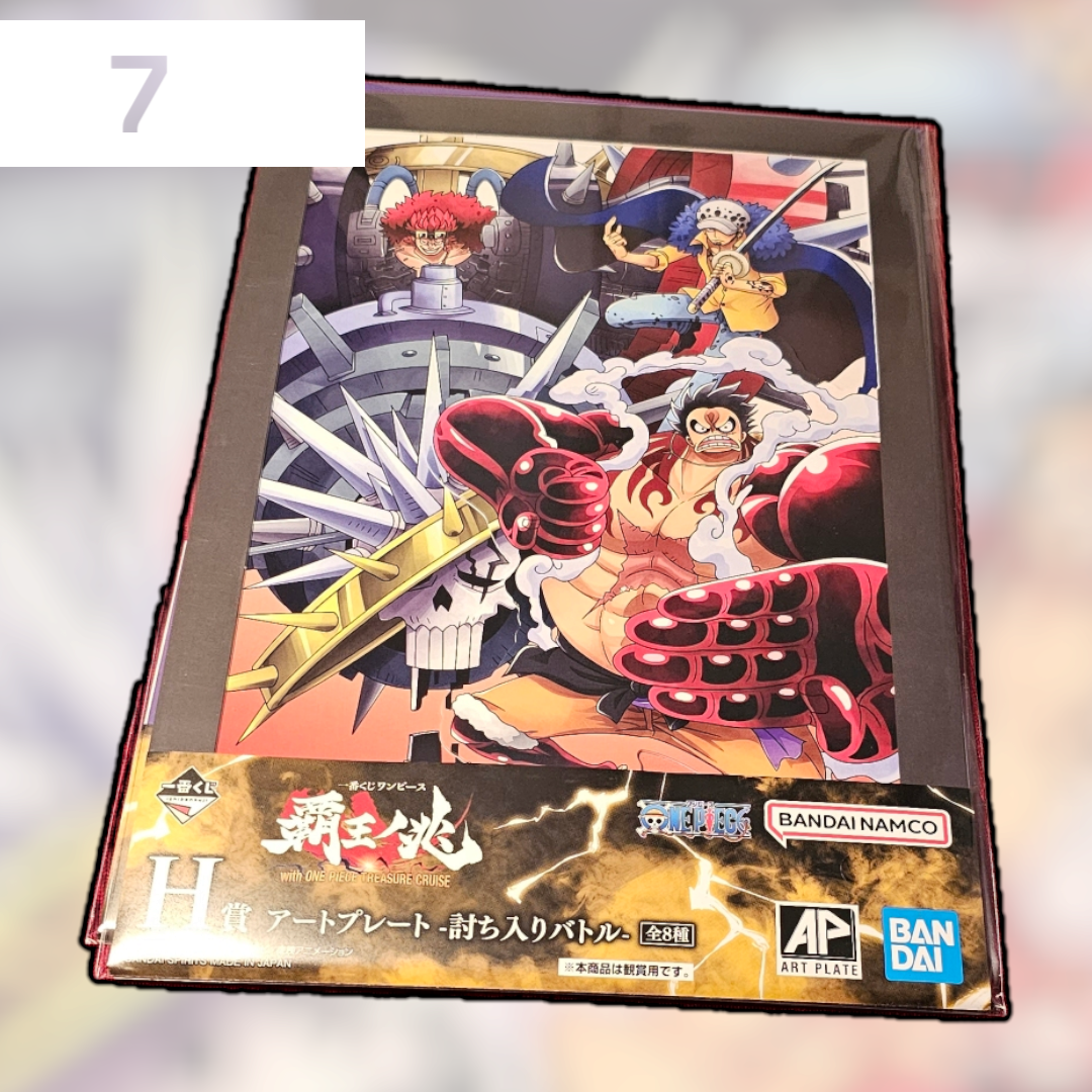 Ichiban kuji One piece hard card poster