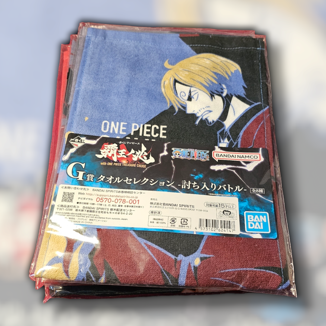 Ichiban Kuji One Piece Prize G Towel
