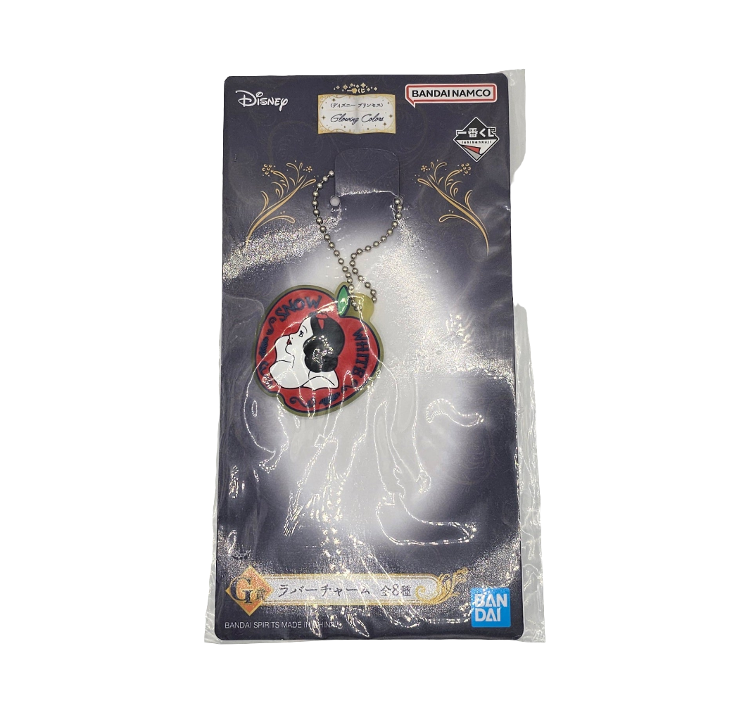 Bandai Spirits Ichiban Kuji Disney Princess Glowing Colors G Prize