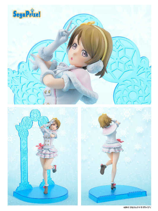 Love Live! School Idol Project - Koizumi Hanayo - SPM Figure - Snow halation