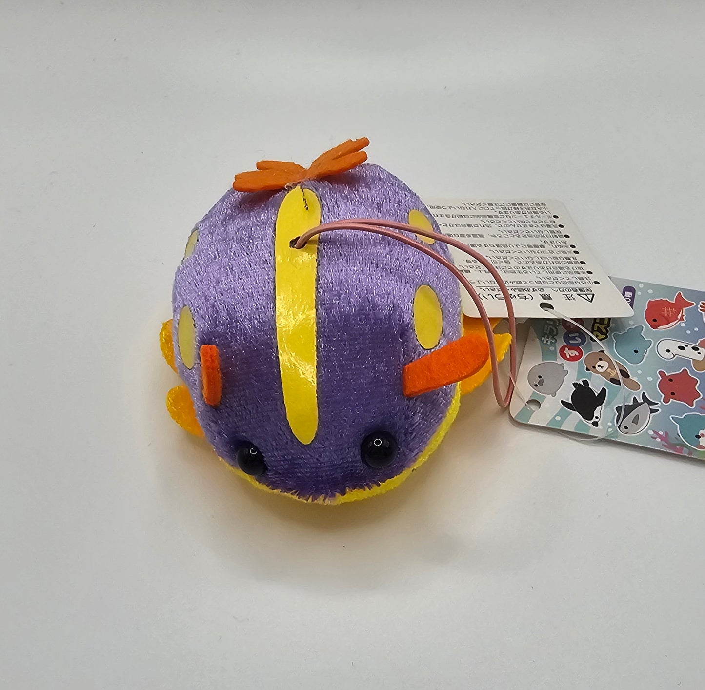 Amufun plush keychain