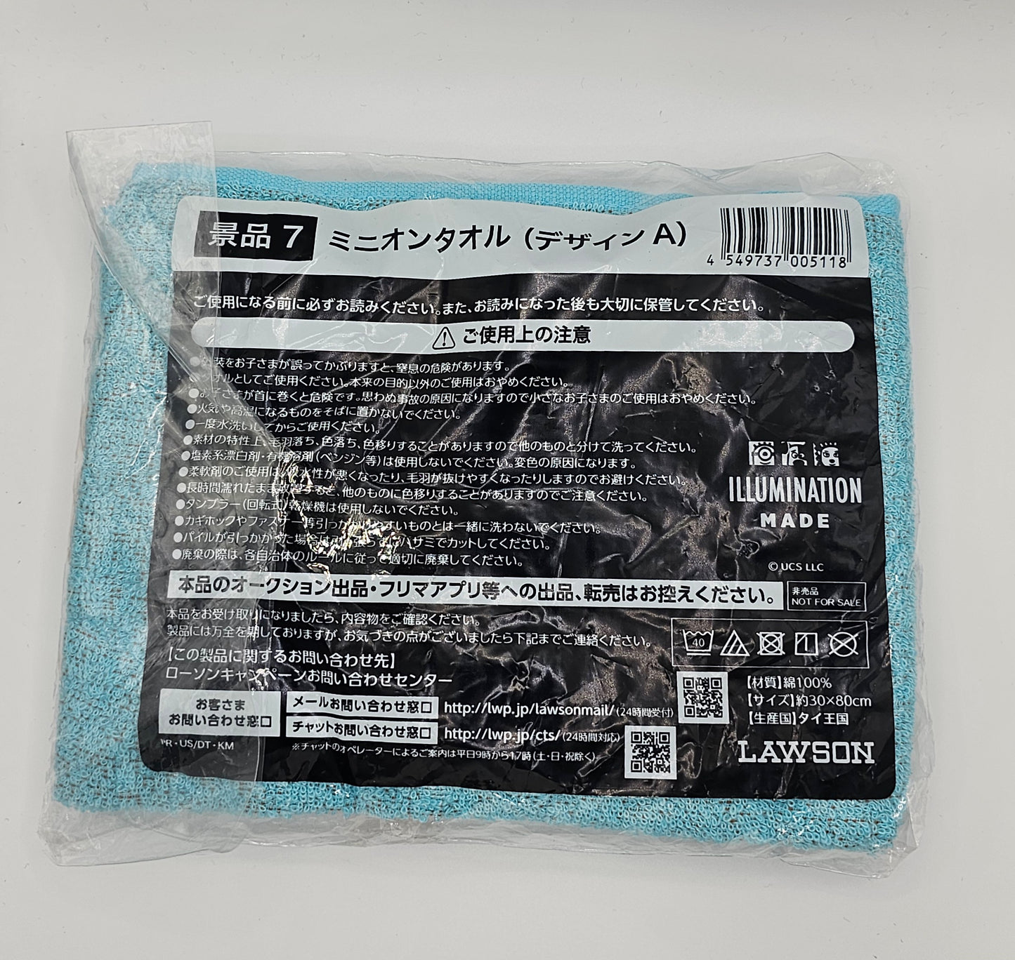 Snoopy mini towels