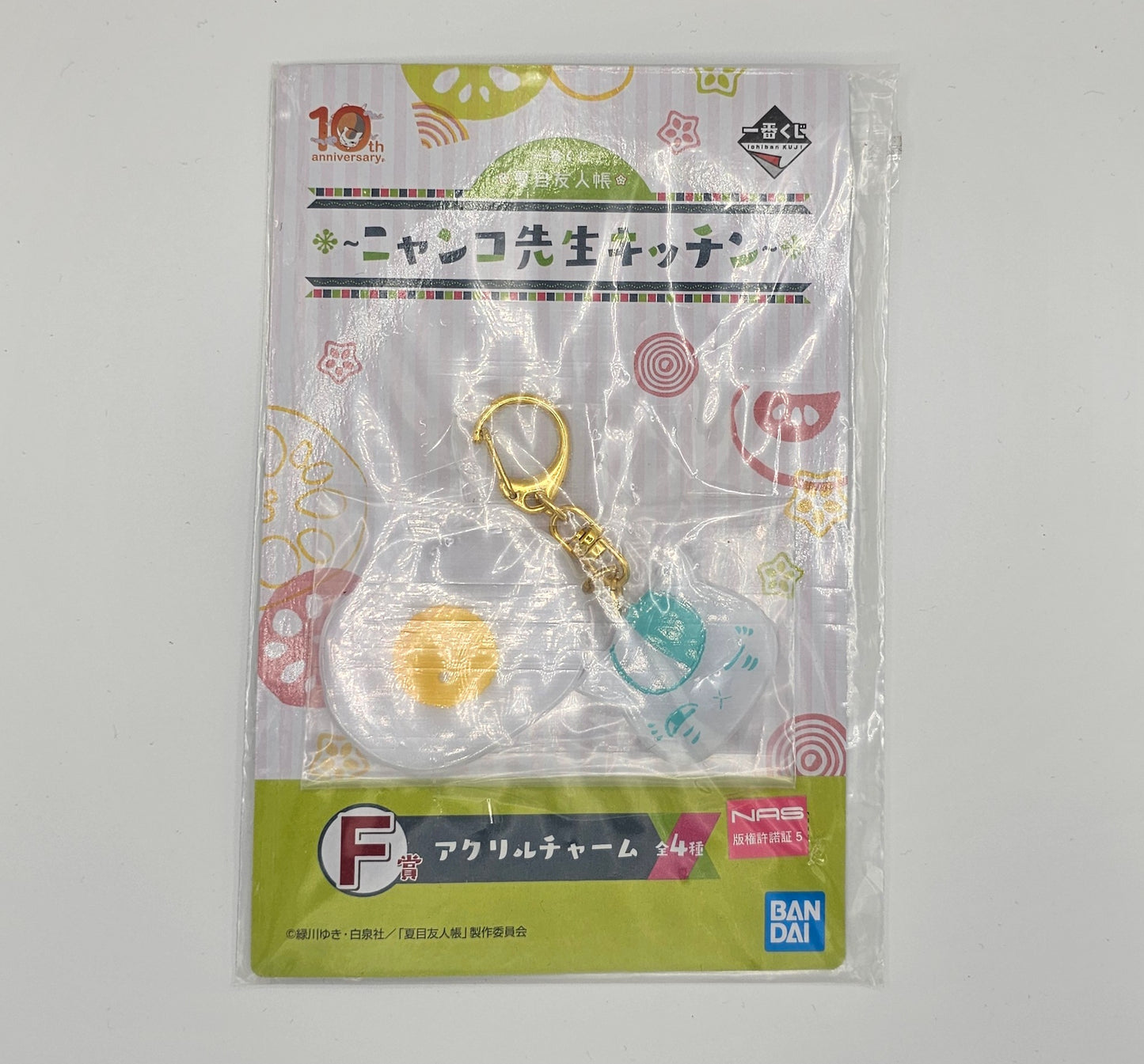 Bandai Spirits Ichiban Kuji Usamaru mart Fruit Fair G Prize