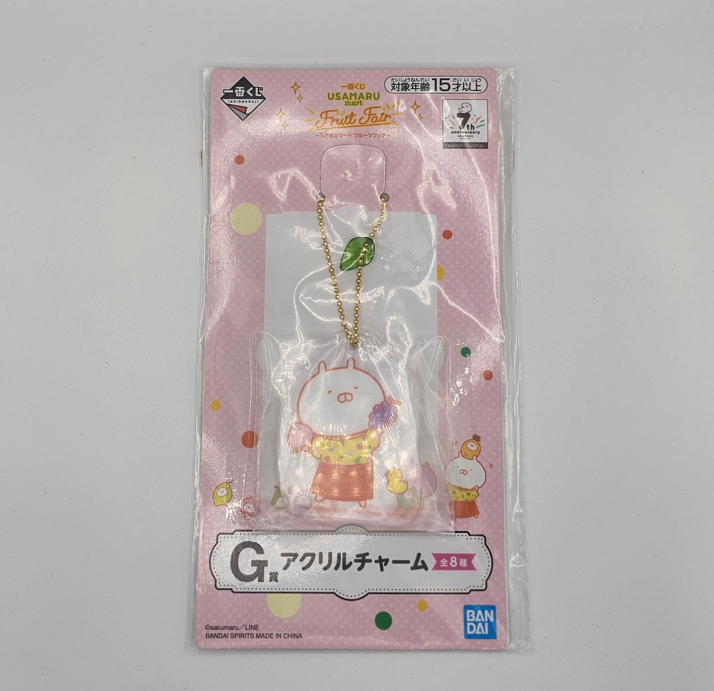 Bandai Spirits Ichiban Kuji Usamaru mart Fruit Fair G Prize