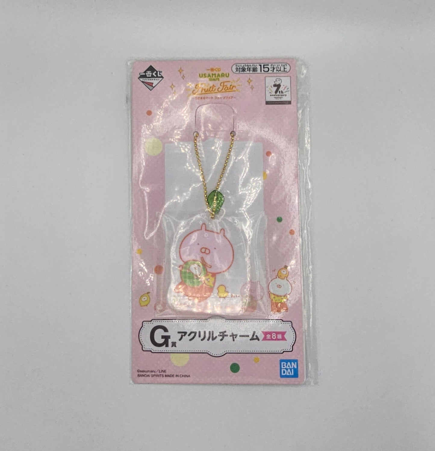 Bandai Spirits Ichiban Kuji Usamaru mart Fruit Fair G Prize