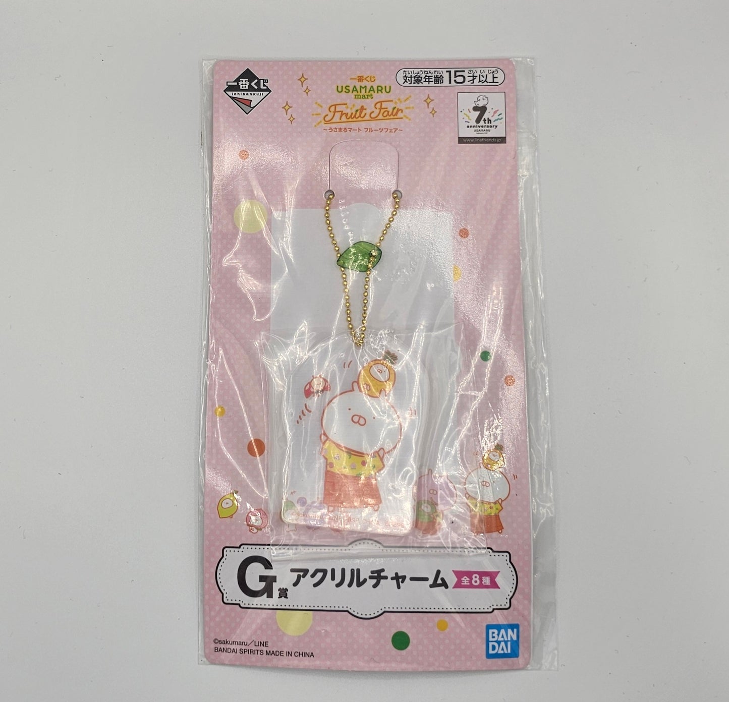 Bandai Spirits Ichiban Kuji Usamaru mart Fruit Fair G Prize