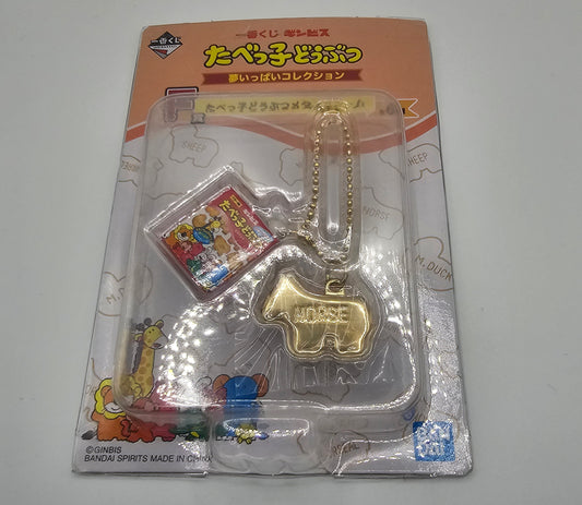 Ginbis Tabekko Doubutsu Animal biscuit plush Keychain Horse