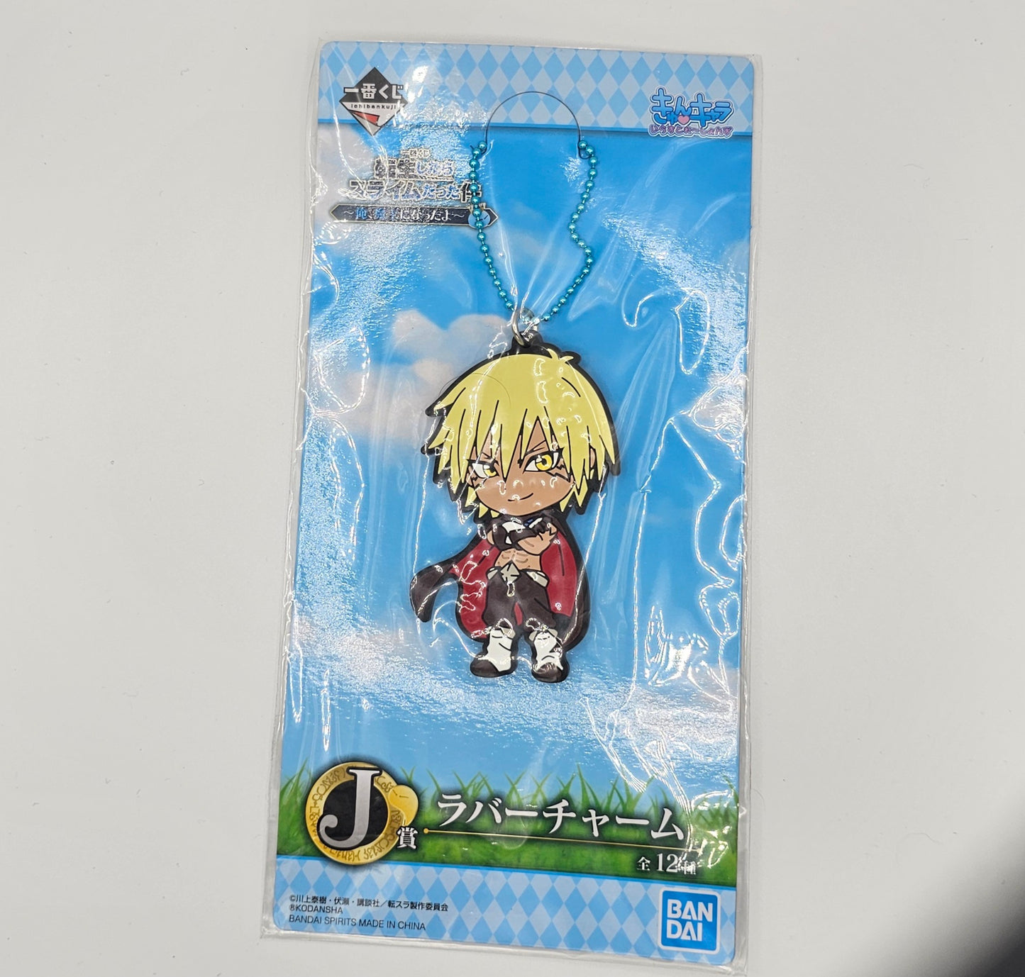 That Time I Got Reincarnated as a Slime Rubber Keychain Ichiban Kuji