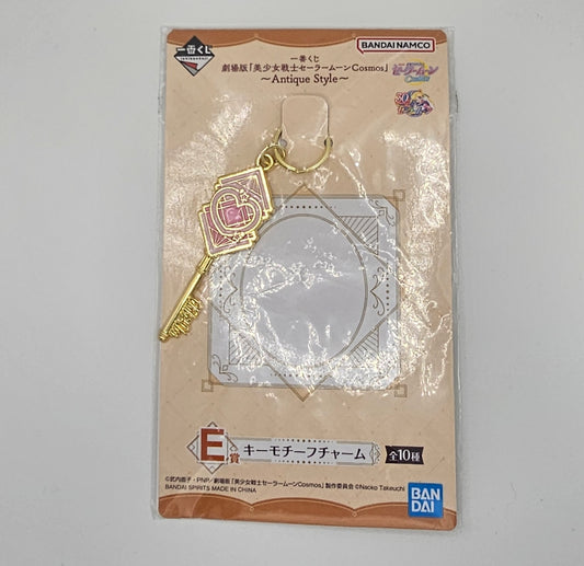 Sailor Moon ichiban Kuji E Prize keychain