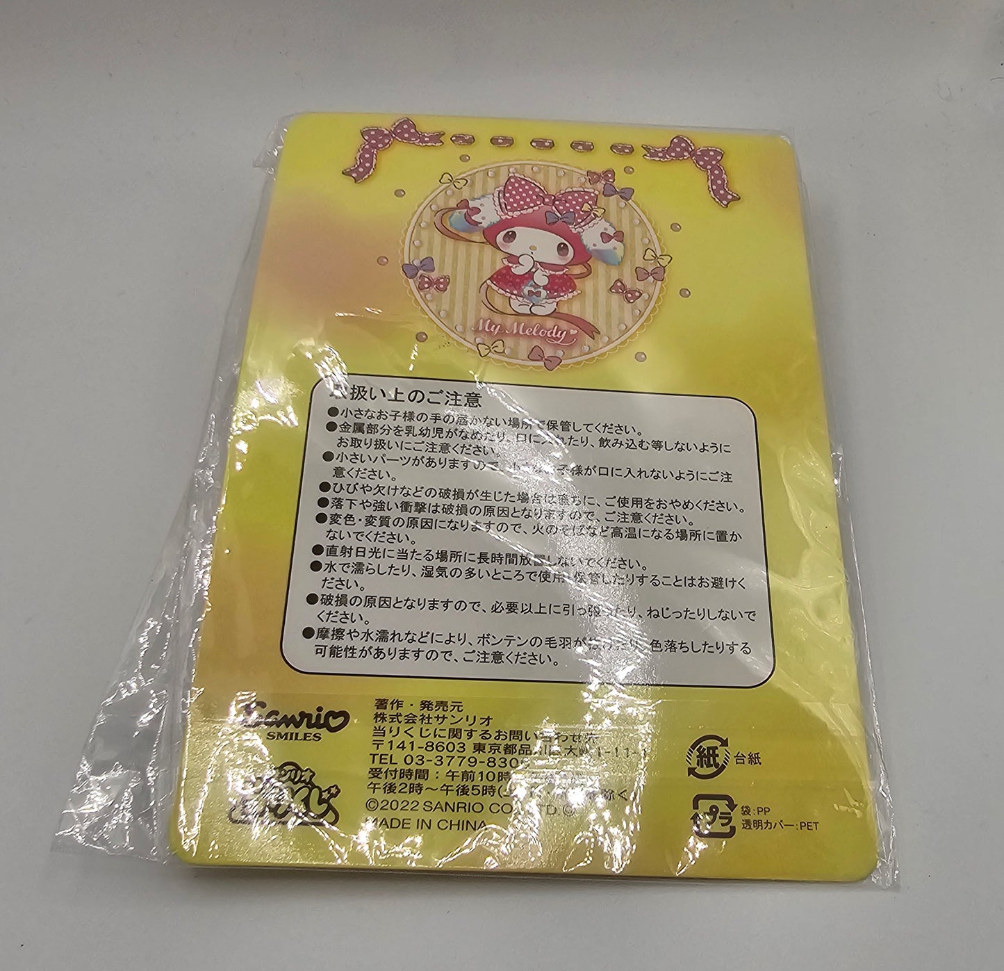 9. My Melody Acrylic Charm yellow "Sanrio KUJI My Melody