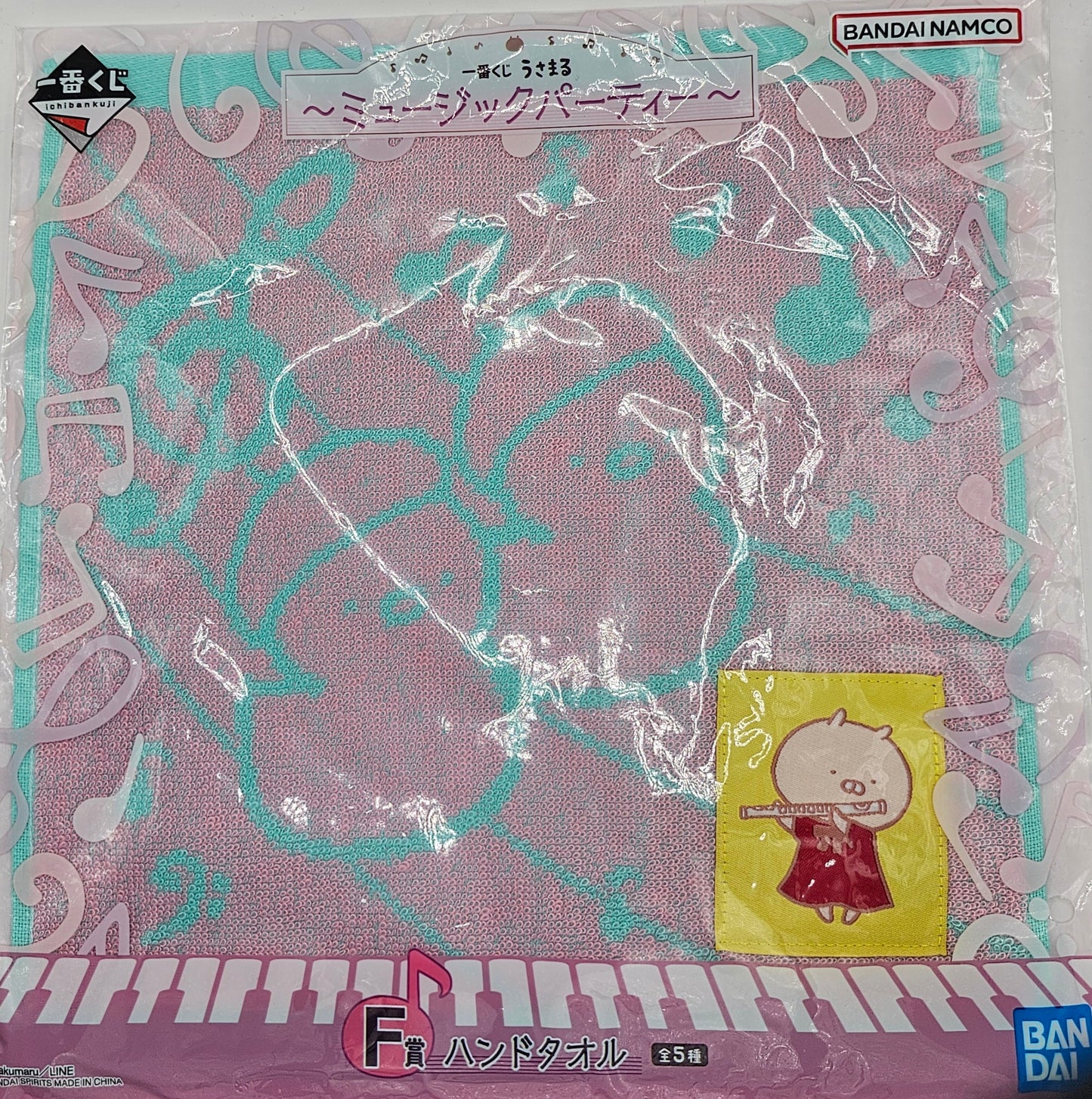 Usamaru Hand towels ichiban kuji