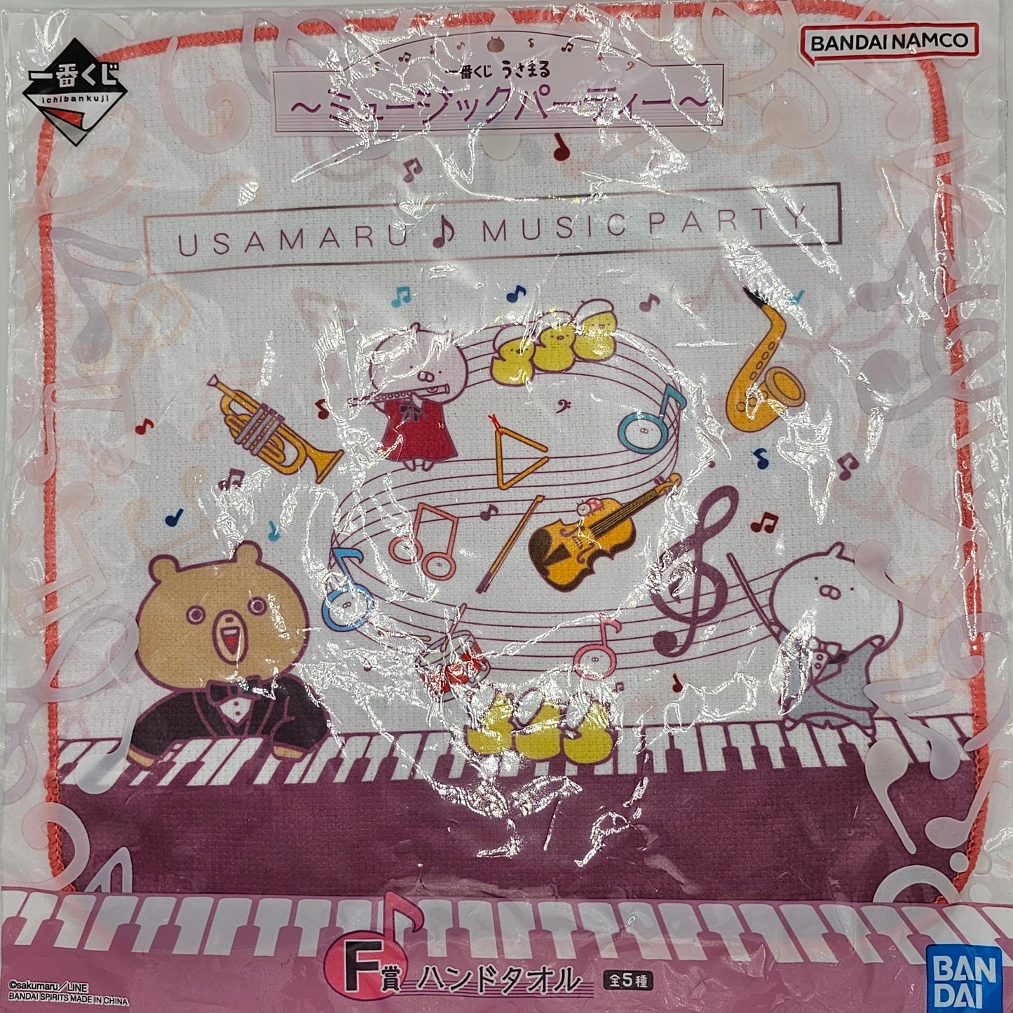 Usamaru Hand towels ichiban kuji