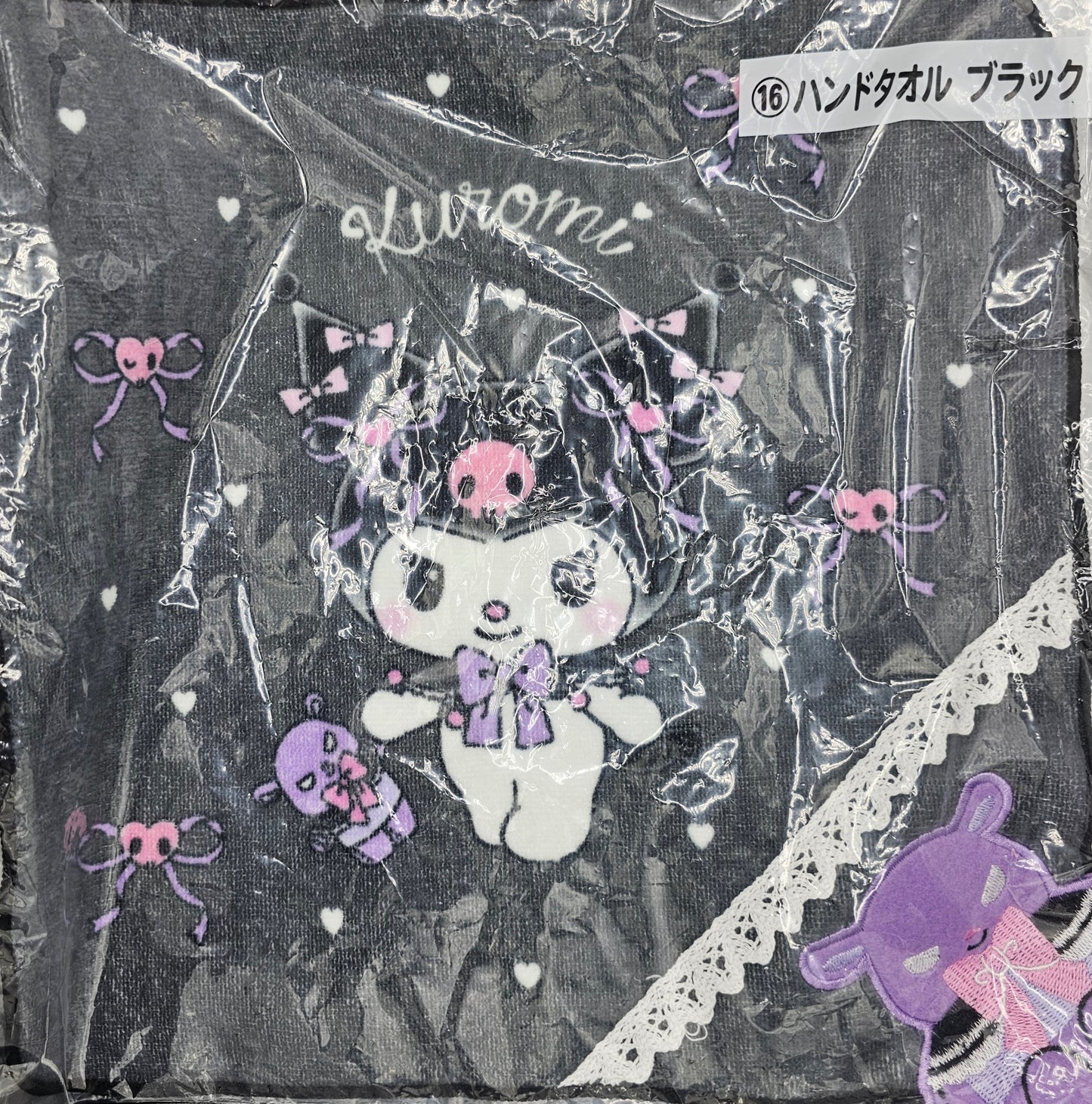 Sanrio Japan Kuji: Kuromi Kuji: Kuromi Small Towel