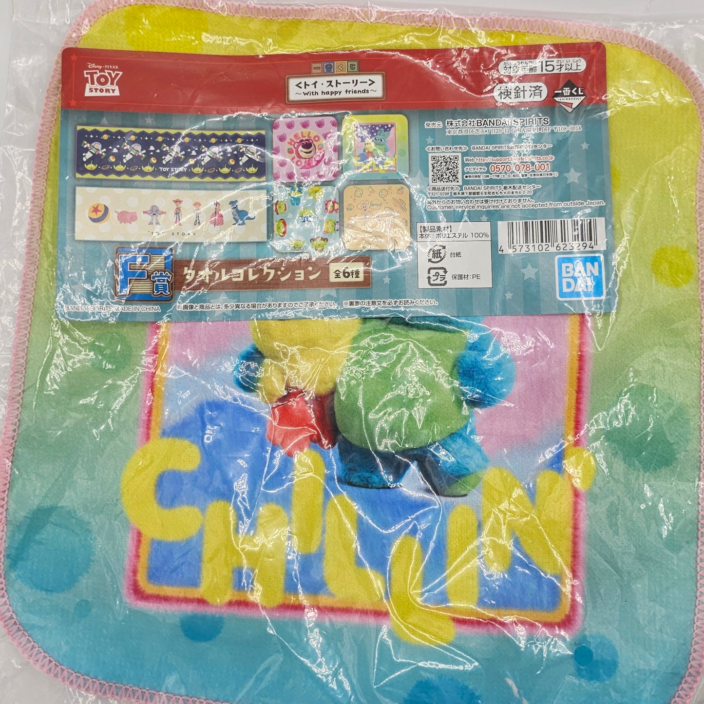 Japanese hand towels: tom and jerry, playstation, moomin etc