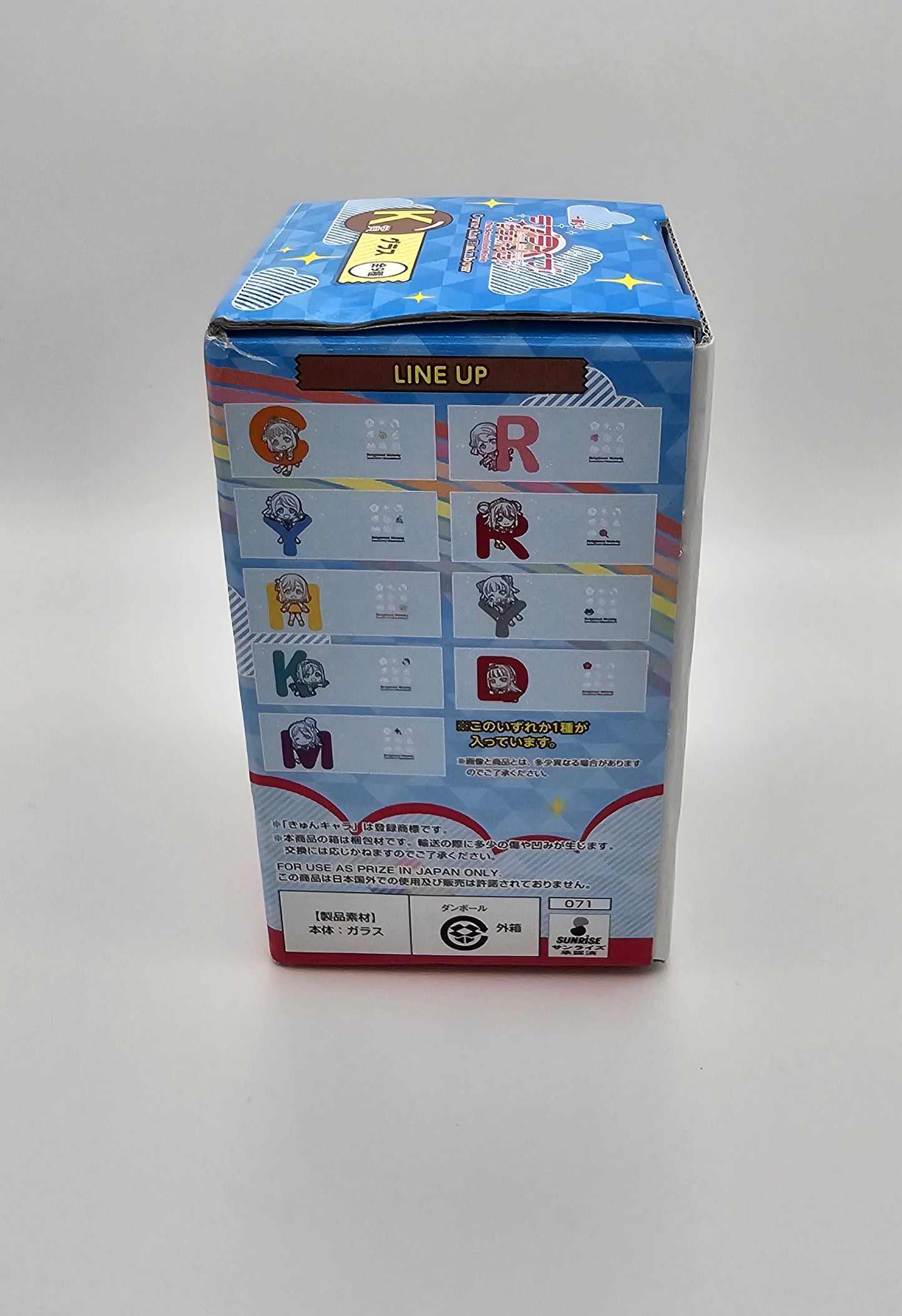 Ichiban Kuji  Love Live Sunshine! Over The Rainbow Glass