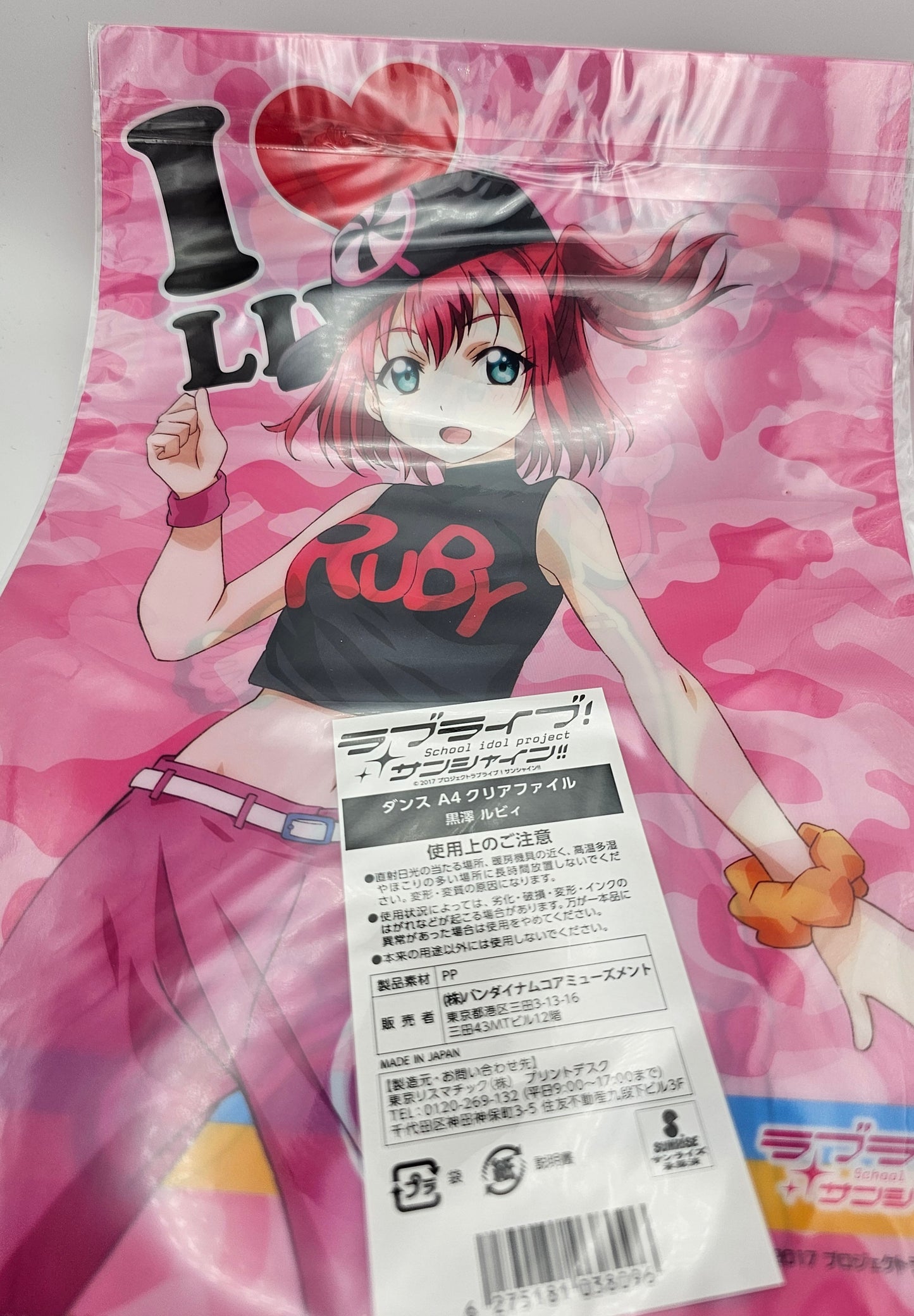 Ruby Kurosawa Love Live! Sunshine clear file street ver