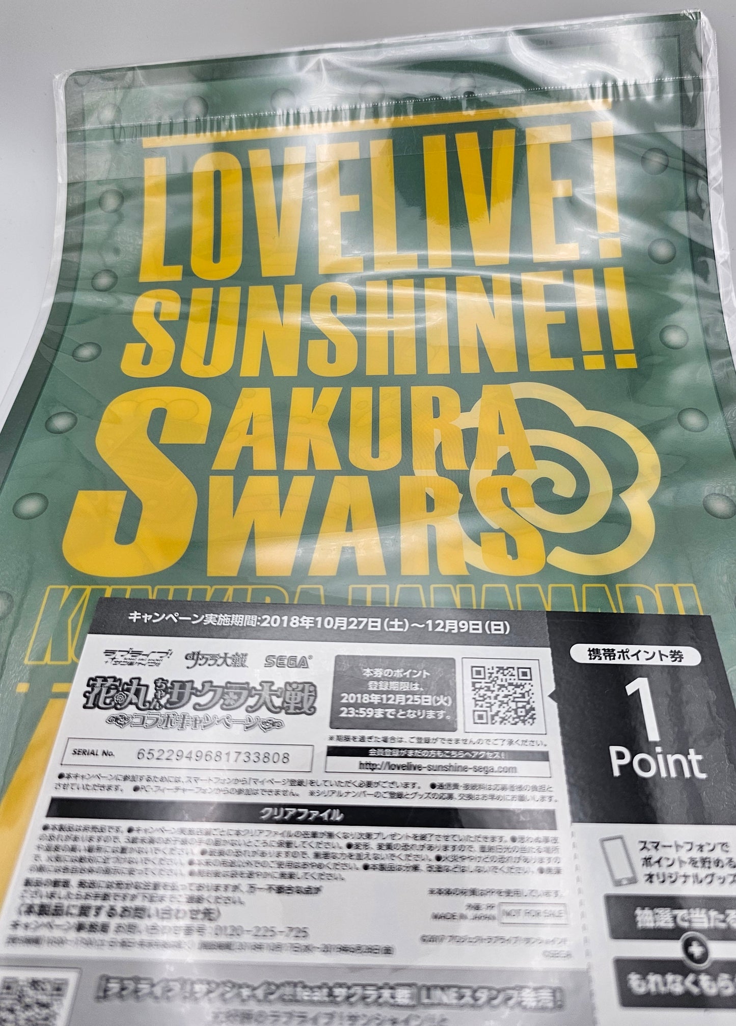 Love Live! Sunshine! Hanamaru Kunikida clear file tank ver