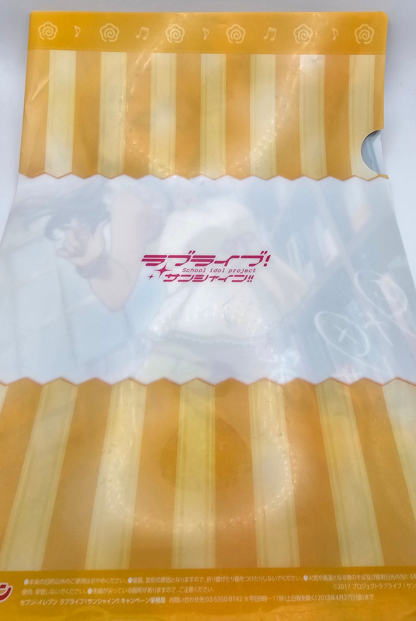 Love Live! Sunshine! Hanamaru Kunikida clear file [Damaged]