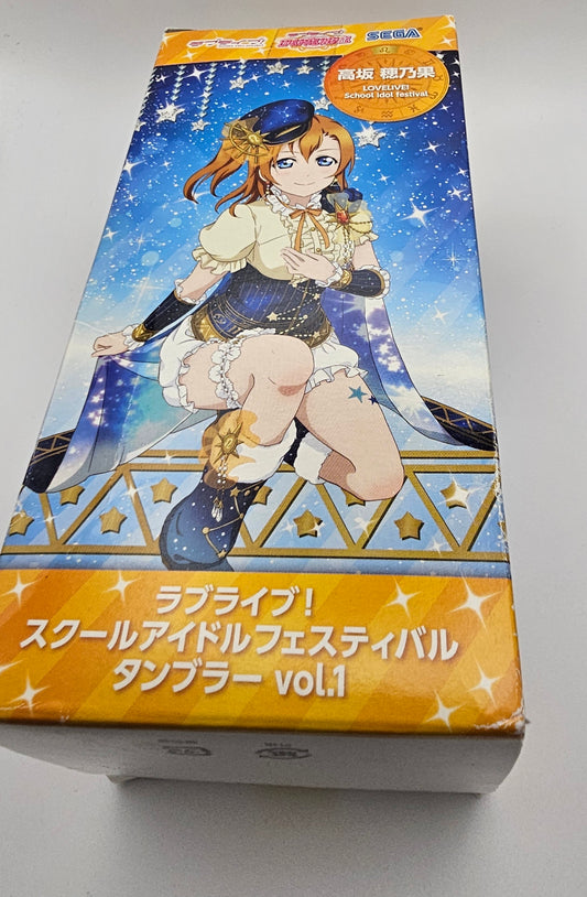 Love Live! School Idol Festival - Honoka Kosaka travel cup