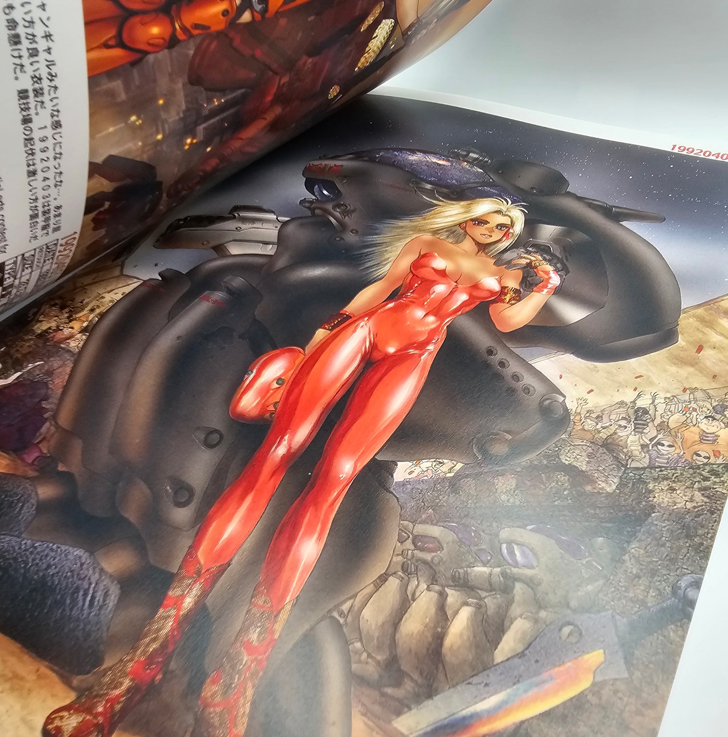 Intron Depot 3: Ballistics (A Collection of Masamune Shirow's Full Color Works 1992-2002)