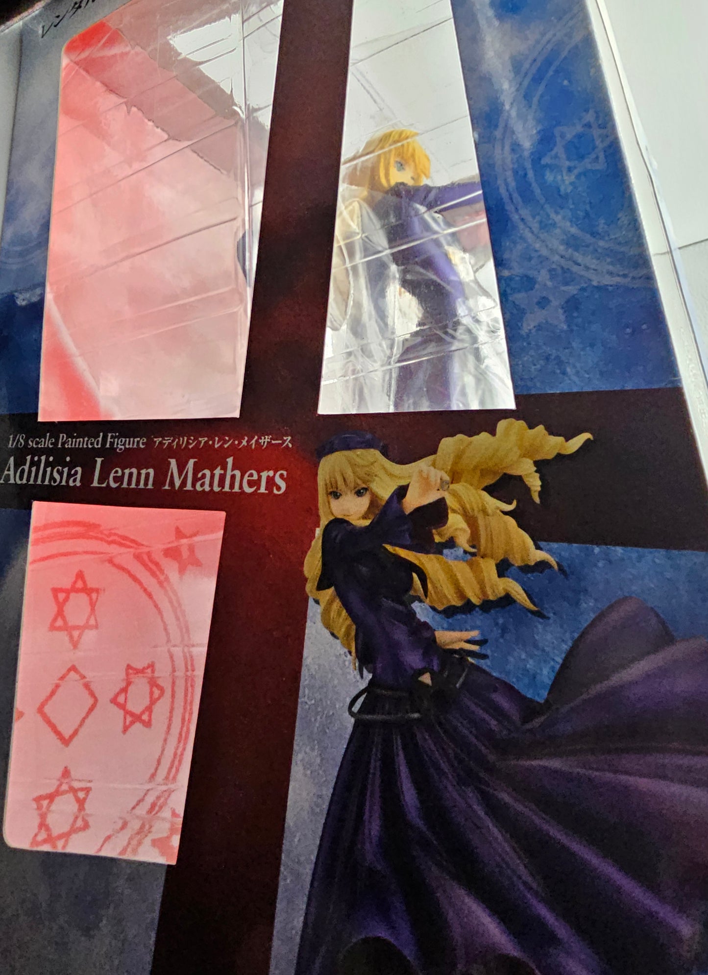 Rental Magica - Adelicia Lenn Mathers - 1/8 (Gift)