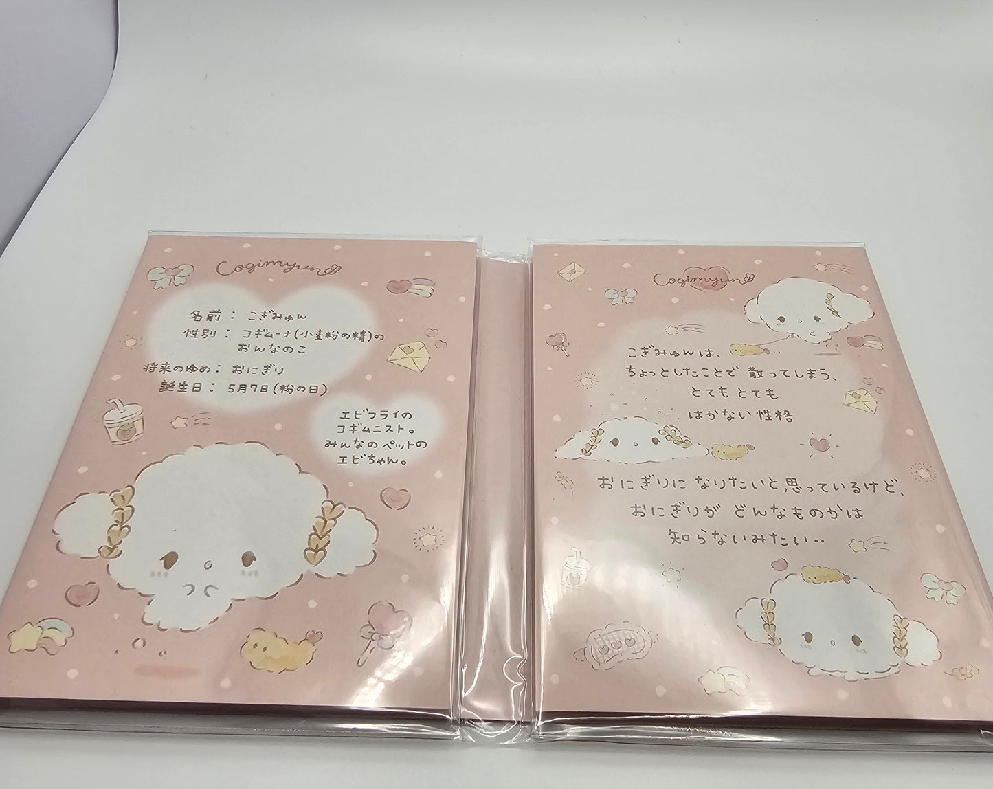 Sanrio Memo Pad - Cogimyun
