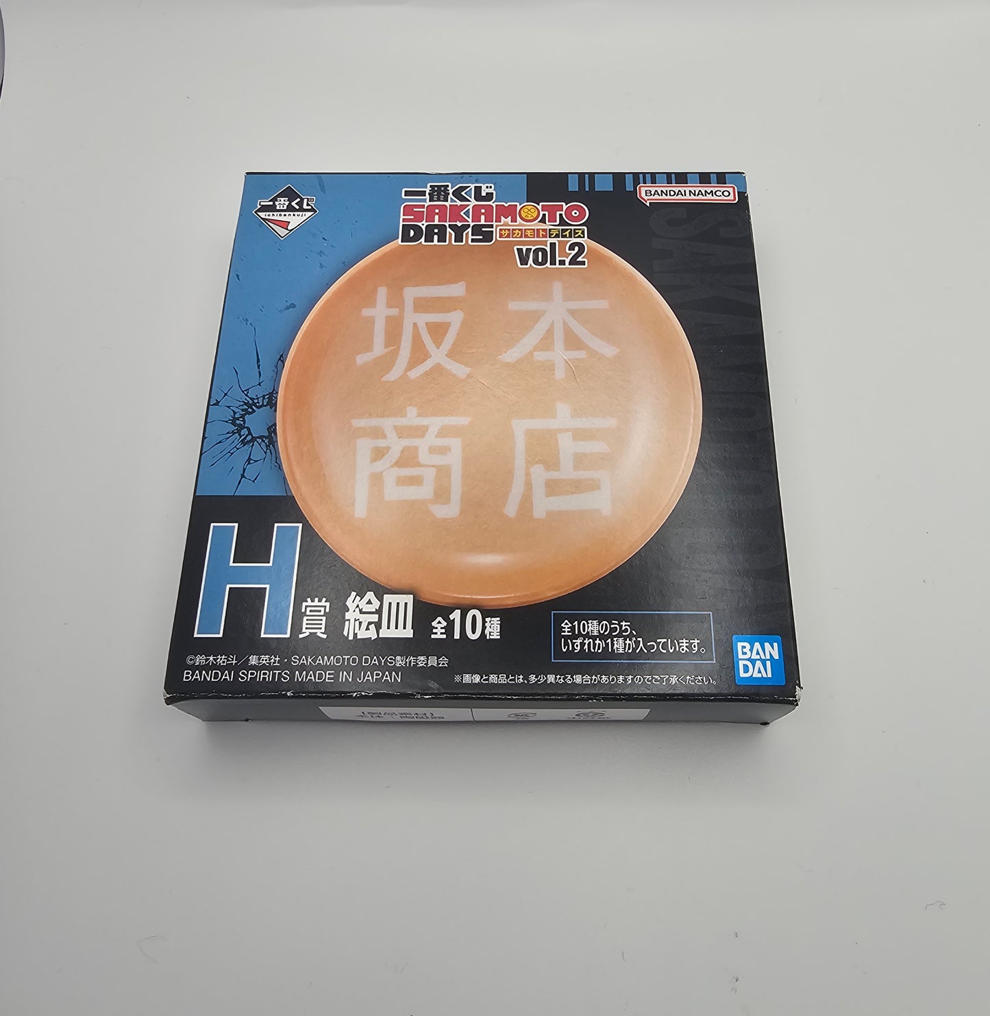 Sakamoto Days mini plate
