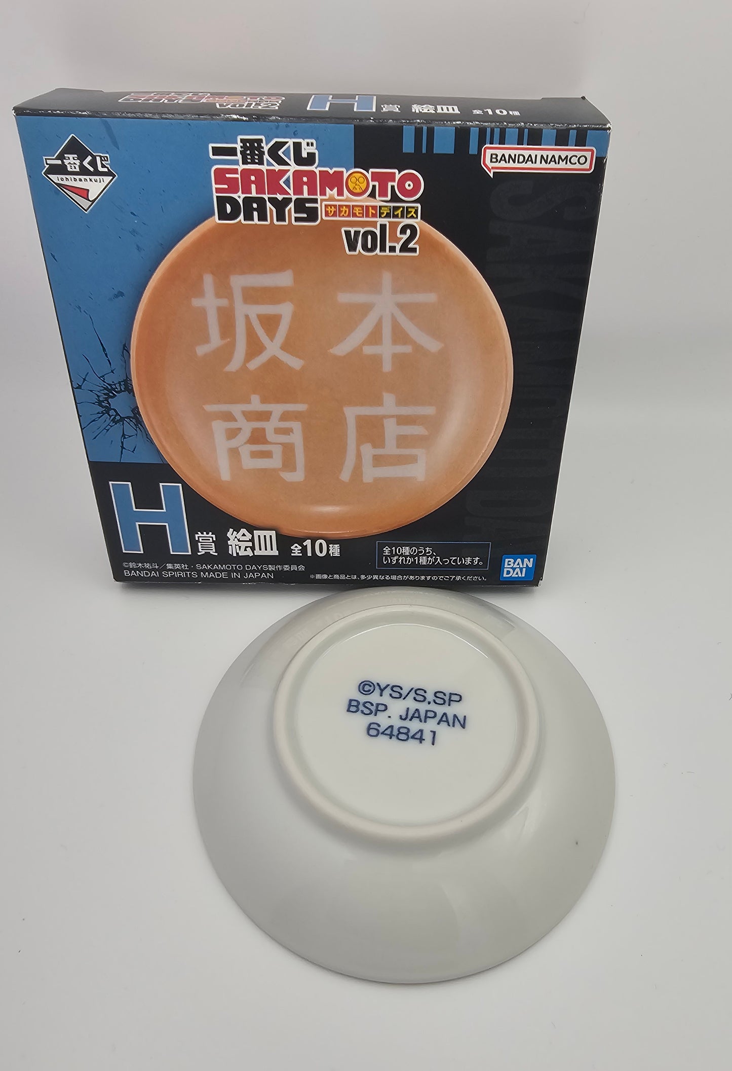 Sakamoto Days mini plate