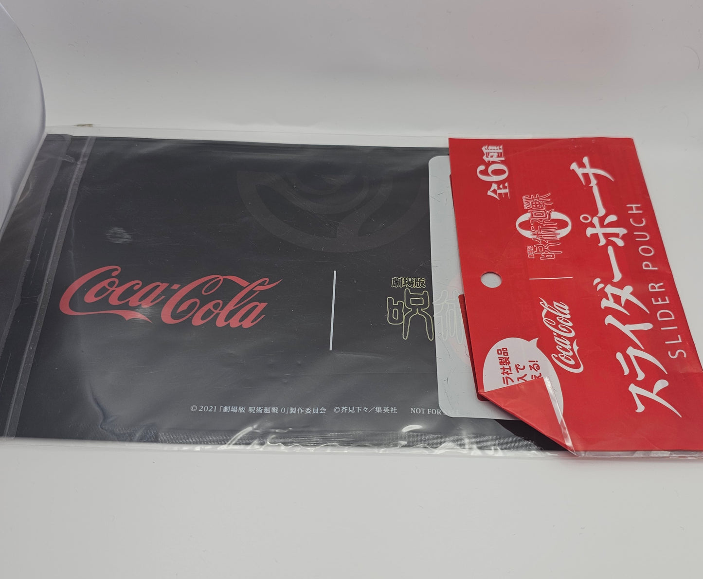 Coca-Cola Jujutsu Kaisen 0 slider pouch Yuta Okkotsu and Satoru Gojo