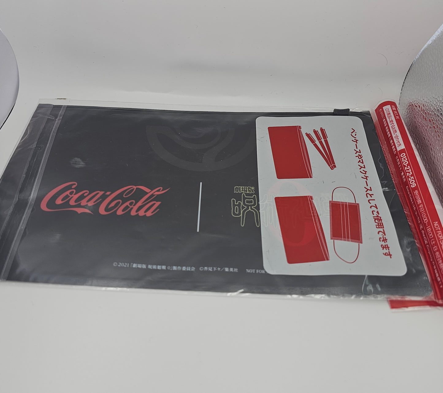 Coca-Cola Jujutsu Kaisen 0 slider pouch Yuta Okkotsu and Satoru Gojo