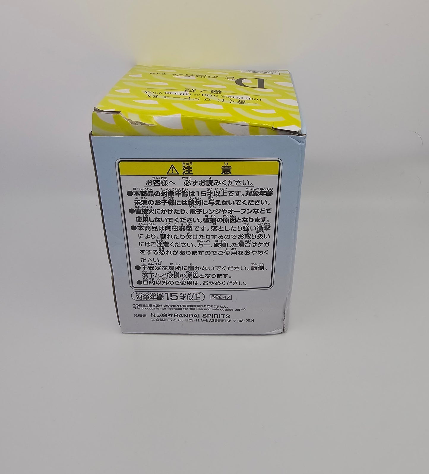 One Piece EX BANDAI Ichiban Kuji GIRL'S COLLECTION Tea Cup
