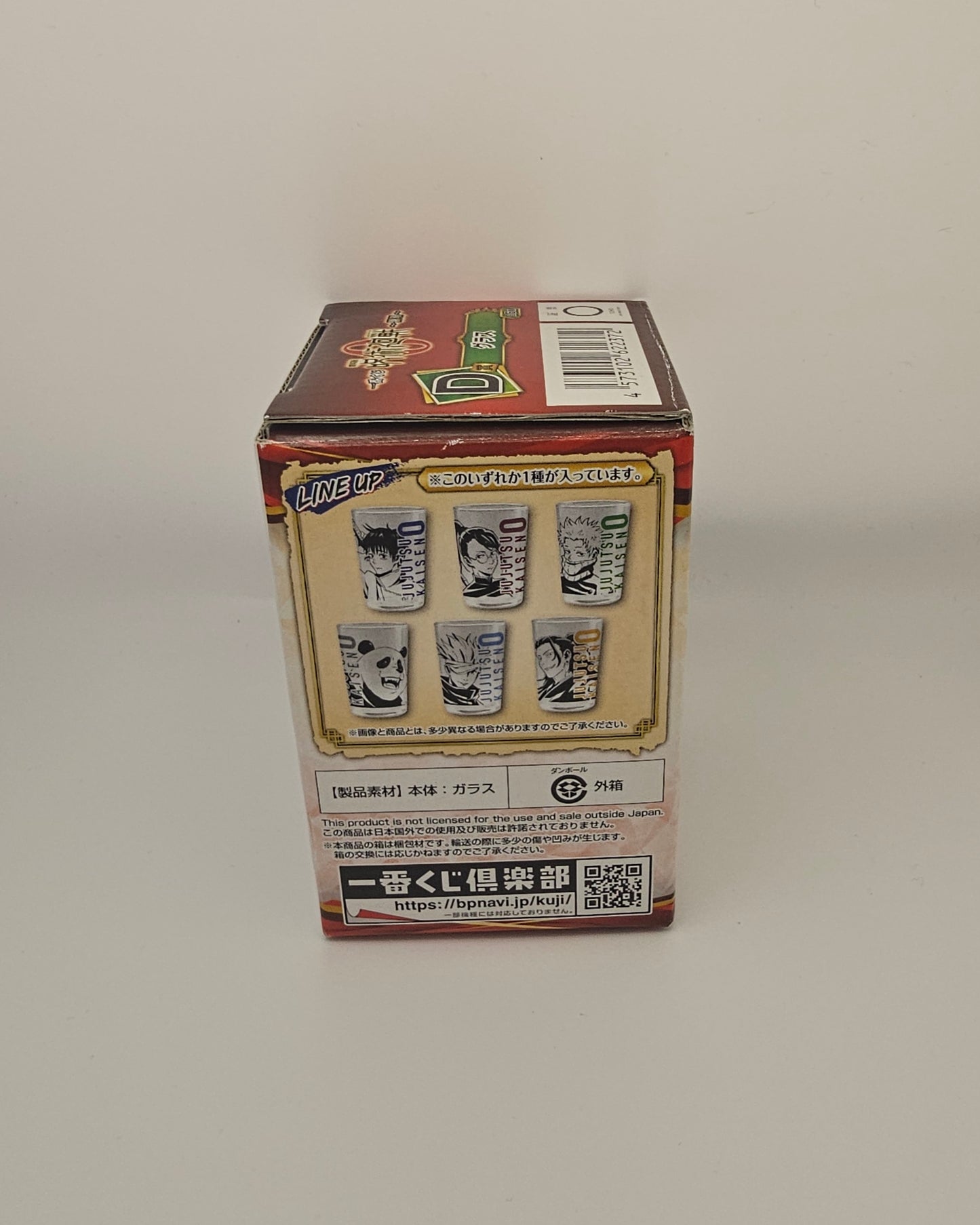 Jujutsu Kaisen 0 Ichiban Kuji  Maki Zen'in Cup