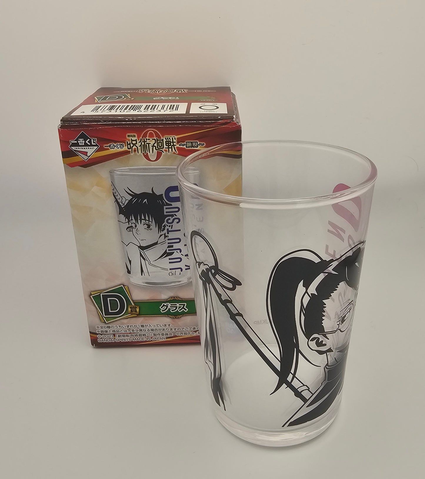 Jujutsu Kaisen 0 Ichiban Kuji  Maki Zen'in Cup