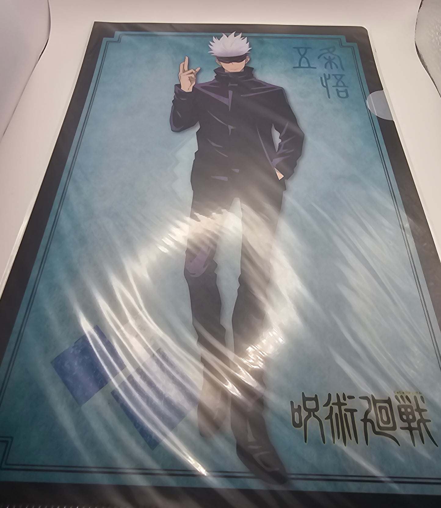 Jujutsu Kaisen Satoru Gojo clear file