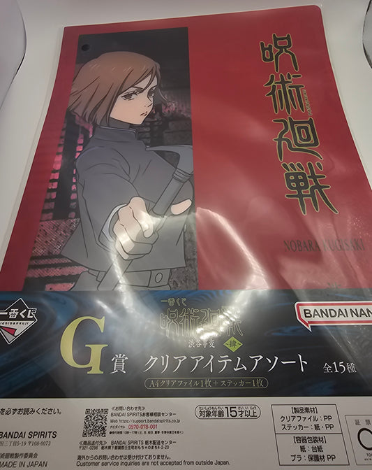 Jujutsu Kaisen Nobara Kugisaki Clear File