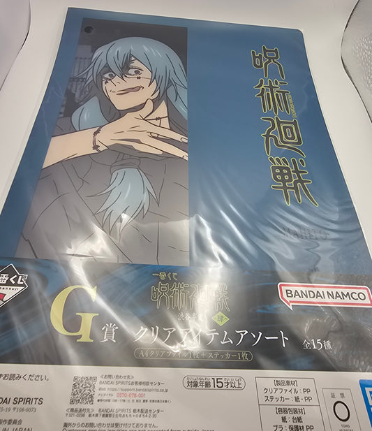 Jujutsu Kaisen Mahito Clear File