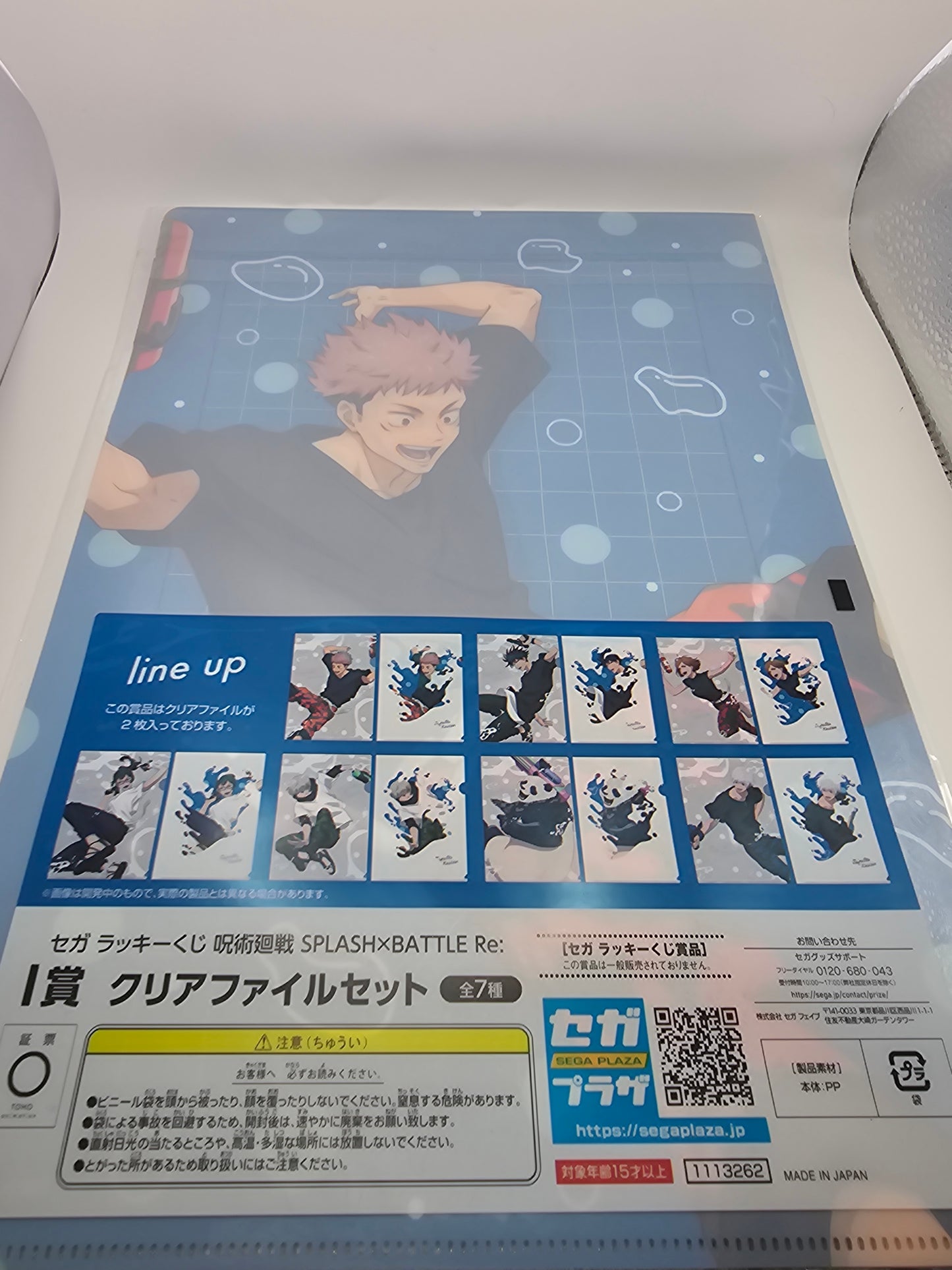 Ichiban Kuji Jujutsu Kaisen Yuji Itadori Clear File