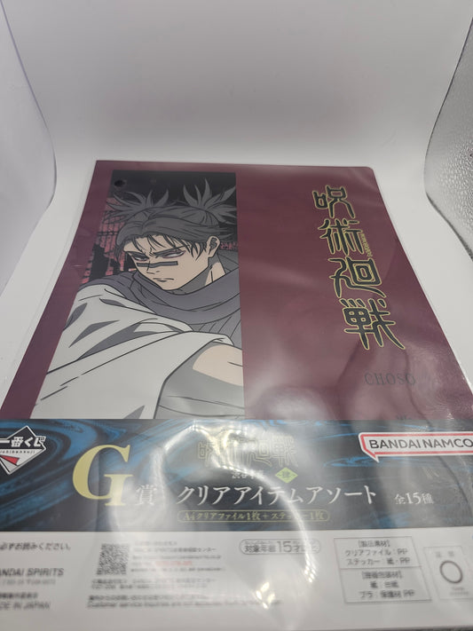 Jujutsu Kaisen Choso Clear File
