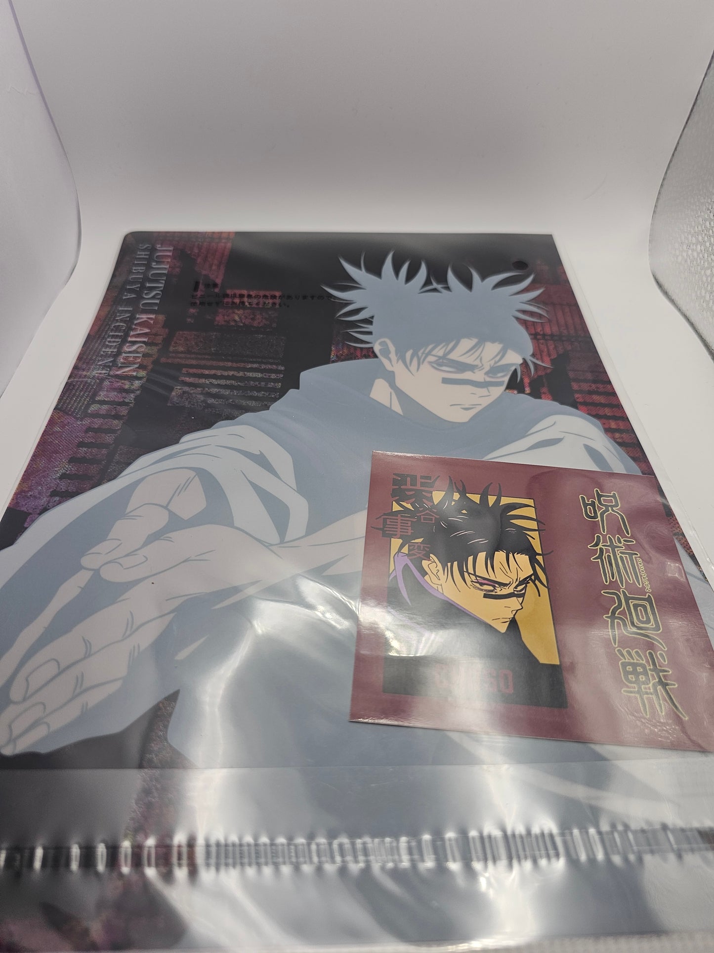 Jujutsu Kaisen Choso Clear File