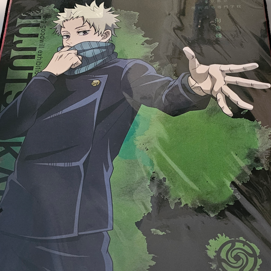 Toge Inumaki Jujutsu Kaisen A4 clear file collection